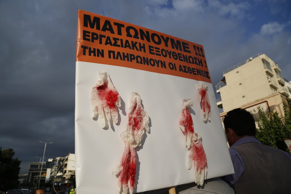 Διαδήλωσαν με άλογα στο υπ.Υγείας γιατροί και νοσηλευτές | iefimerida.gr 0
