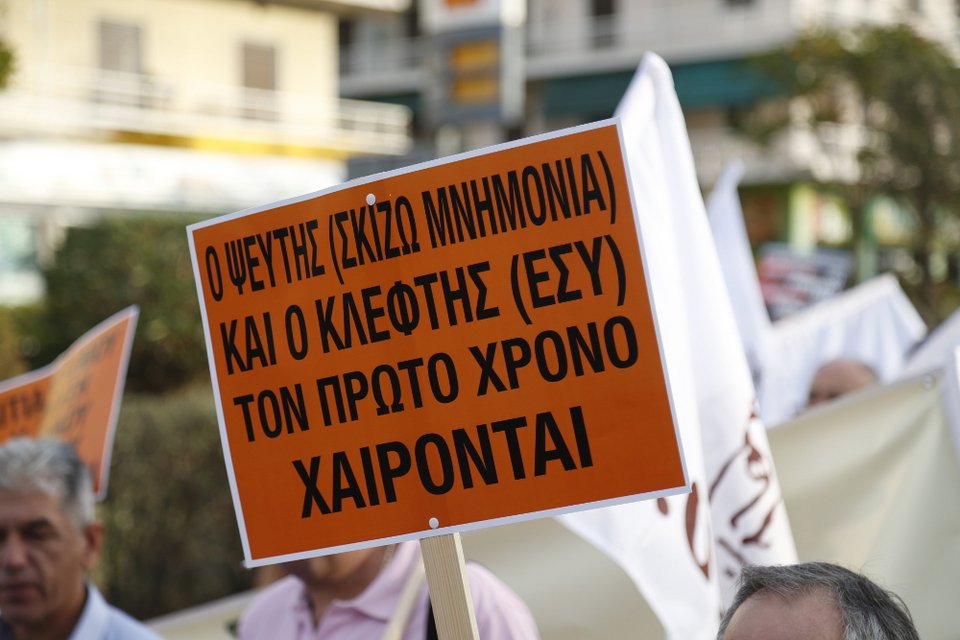 Διαδήλωσαν με άλογα στο υπ.Υγείας γιατροί και νοσηλευτές | iefimerida.gr 8