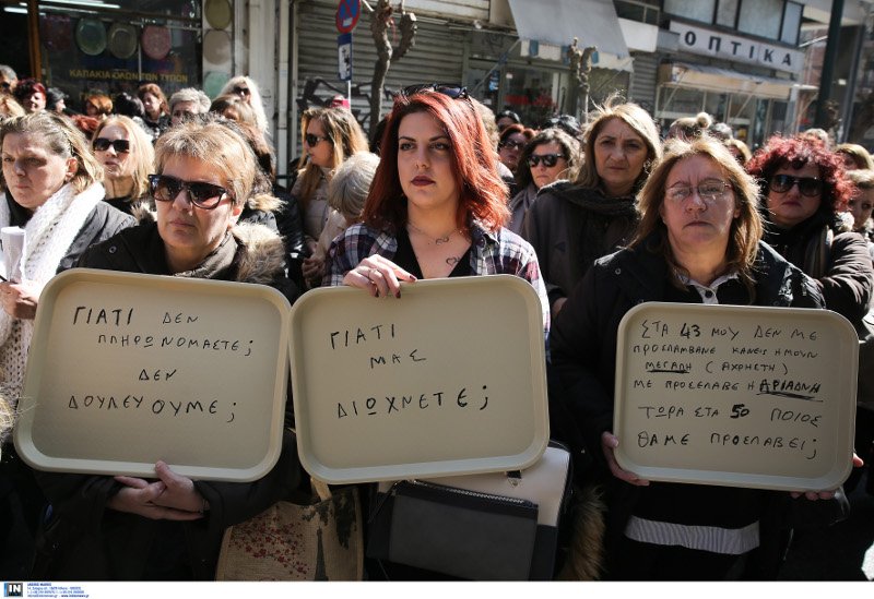 Ενταση έξω από το υπ. Υγείας με τους εργολαβικούς εργαζόμενους στα νοσοκομεία [εικόνες] | iefimerida.gr 6