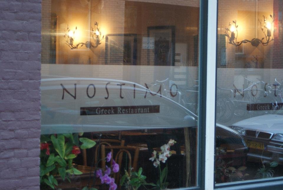 Το ελληνικό εστιατόριο με λιχουδιές από τον Αθω που ξελόγιασε το Αμστερνταμ [εικόνες]  | iefimerida.gr 3