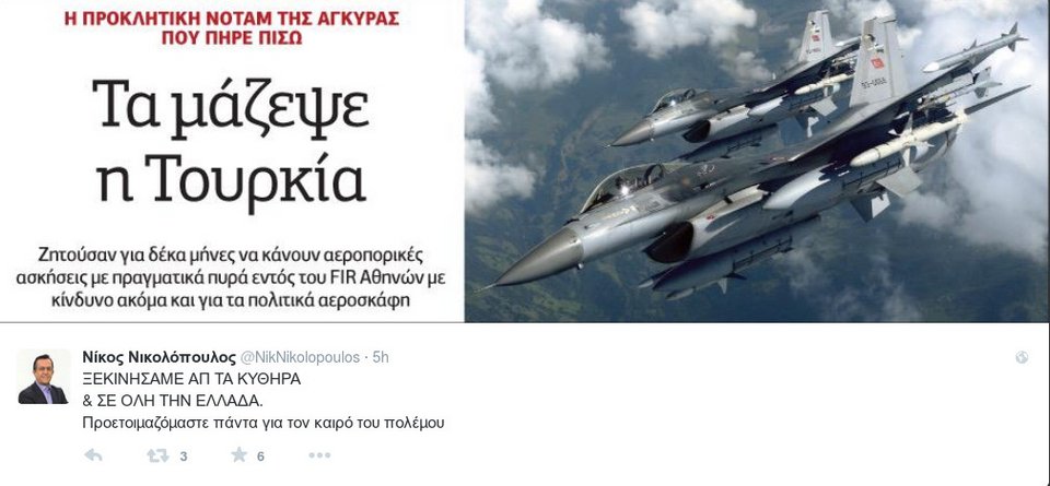 Το απίστευτο tweet του Νικολόπουλου για τις... προετοιμασίες για τον πόλεμο [εικόνες] | iefimerida.gr 0