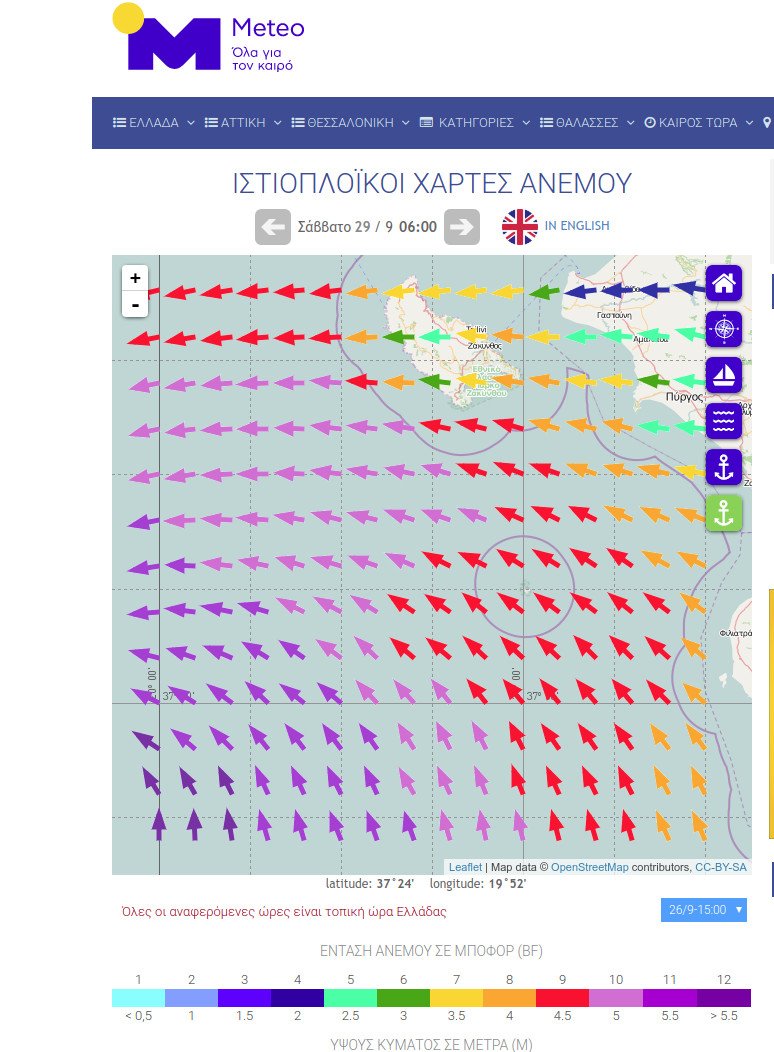 Η εικόνα από το meteo.gr δείχνει πως Παρασκευή προς Σάββατο οι άνεμοι θα φτάσουν ακόμα και τα 12 μποφόρ