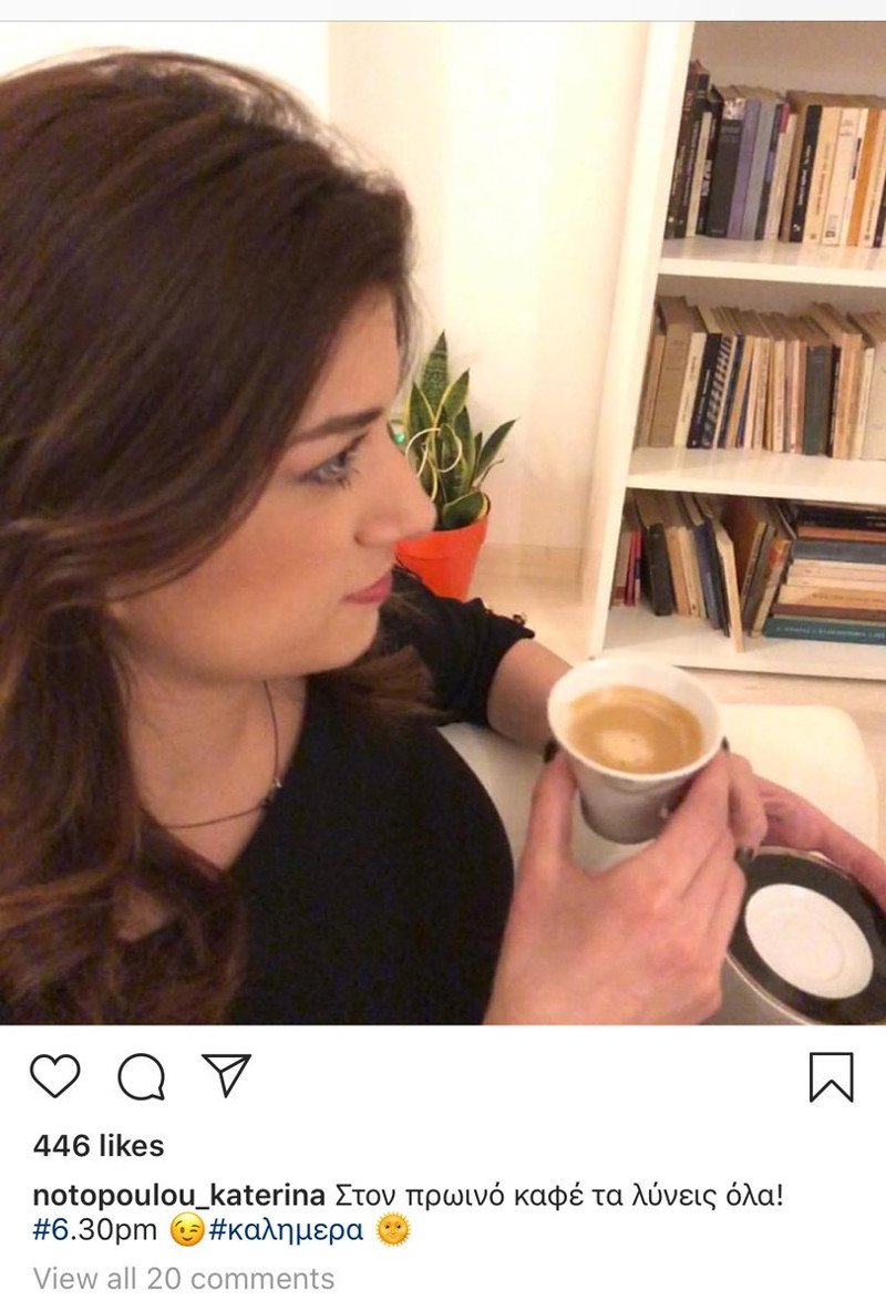 To Τwitter σχολιάζει το λάθος της Κατερίνας Νοτοπούλου με το πρωινό της εσπρεσάκι [εικόνα] | iefimerida.gr 0