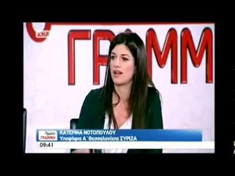 Αυτή είναι η 28χρονη που αναλαμβάνει το γραφείο του πρωθυπουργού στη Θεσσαλονίκη | iefimerida.gr 0