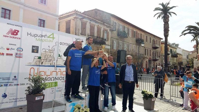 Πολύ δυνατό ξεκίνημα της Nova στις δρομικές διοργανώσεις της χώρας για το 2018 [εικόνες] | iefimerida.gr 2