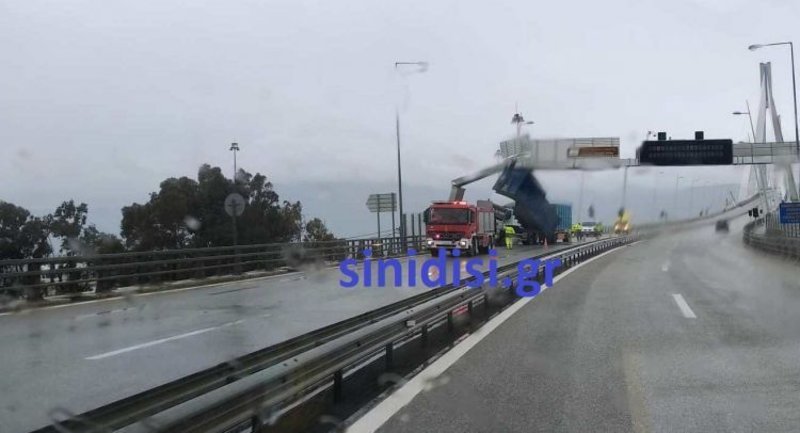 Φωτογραφία: sinidisi.gr