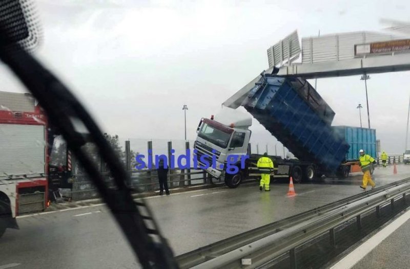 Φωτογραφία: sinidisi.gr