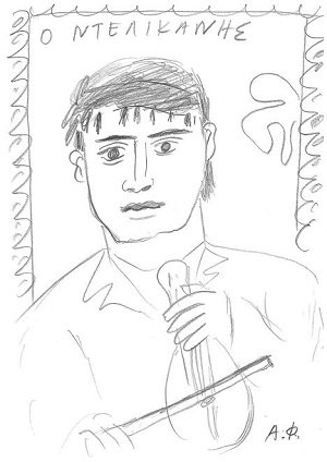 Ο Ντελικανής στο Ηρώδειο: Παράσταση-αφιέρωμα στην Κρήτη και τον πολιτισμό της | iefimerida.gr 3