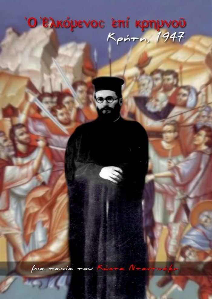 Νέες ταινίες: Ανεργη και χωρισμένη η Aν Χάθαγουεϊ αντιμέτωπη με ένα τέρας [κριτική & τρέιλερ]  | iefimerida.gr 8