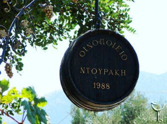 Παγκόσμια διάκριση για το λιαστό χανιώτικο κρασί Ντουράκη | iefimerida.gr 0