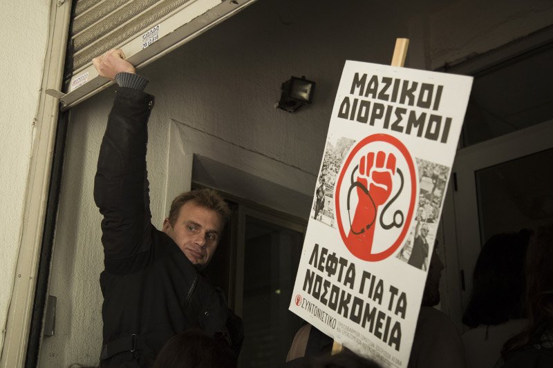 «Ντου» των νοσοκομειακών γιατρών στο υπουργείο Υγείας [εικόνες] | iefimerida.gr 2