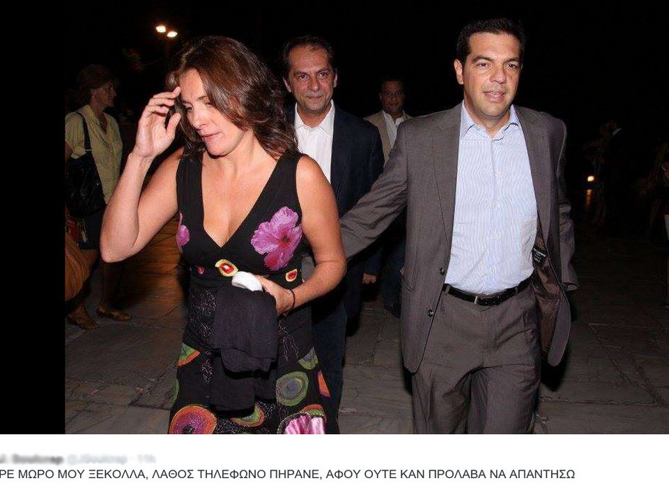 Πάρτι στο Twitter για το τηλέφωνο στη συνέντευξη Τσίπρα: Η Ζωή του κάνει αναπάντητες για να σταματήσει [εικόνες] | iefimerida.gr 3