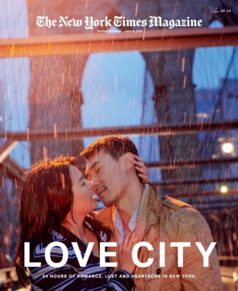 New York Times: Η πόλη της αγάπης -24 ώρες και 24 φιλιά στους δρόμους της Νέας Υόρκης [εικόνες] | iefimerida.gr 1