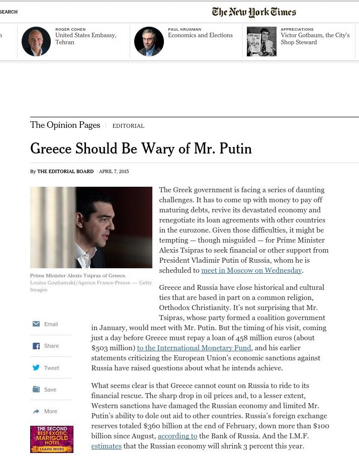 NY Times προς Τσίπρα: Ο Πούτιν θέλει να σε χρησιμοποιήσει για να διασπάσει την Ευρώπη | iefimerida.gr 0
