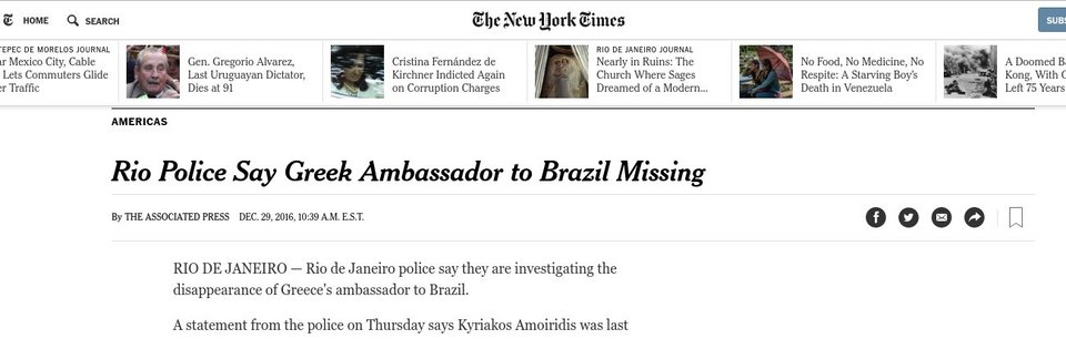 Αγνοείται εδώ και 3 ημέρες ο πρέσβης μας στη Βραζιλία [εικόνα] | iefimerida.gr 1
