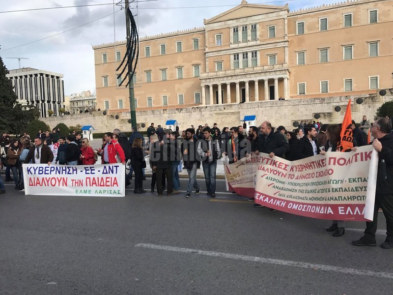 Στο Σύνταγμα η νέα συγκέντρωση διαμαρτυρίας των εκπαιδευτικών -Κλειστή η Αμαλίας[εικόνες & βίντεο] | iefimerida.gr 16