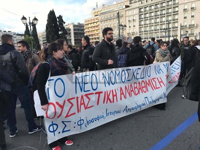 Στο Σύνταγμα η νέα συγκέντρωση διαμαρτυρίας των εκπαιδευτικών -Κλειστή η Αμαλίας[εικόνες & βίντεο] | iefimerida.gr 11