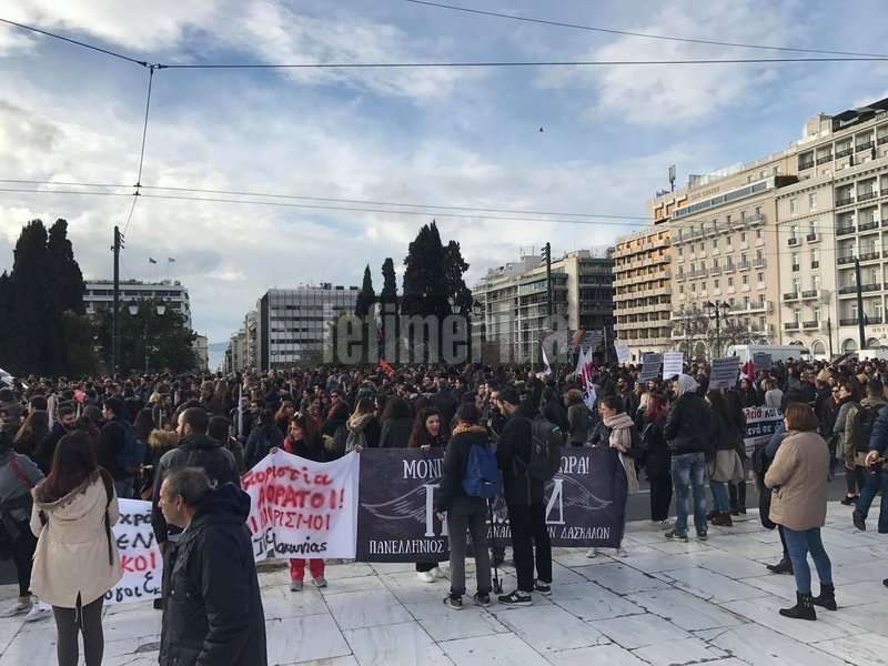 Στο Σύνταγμα η νέα συγκέντρωση διαμαρτυρίας των εκπαιδευτικών -Κλειστή η Αμαλίας[εικόνες & βίντεο] | iefimerida.gr 15