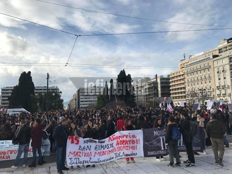 Στο Σύνταγμα η νέα συγκέντρωση διαμαρτυρίας των εκπαιδευτικών -Κλειστή η Αμαλίας[εικόνες & βίντεο] | iefimerida.gr 12