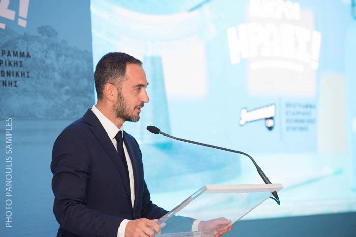 «Οι Μικροί Ηρωες Ταξιδεύουν»: Ενα συναρπαστικό ταξίδι από τη Stoiximan για τα παιδιά όλης της Ελλάδας [εικόνες & βίντεο] | iefimerida.gr 1