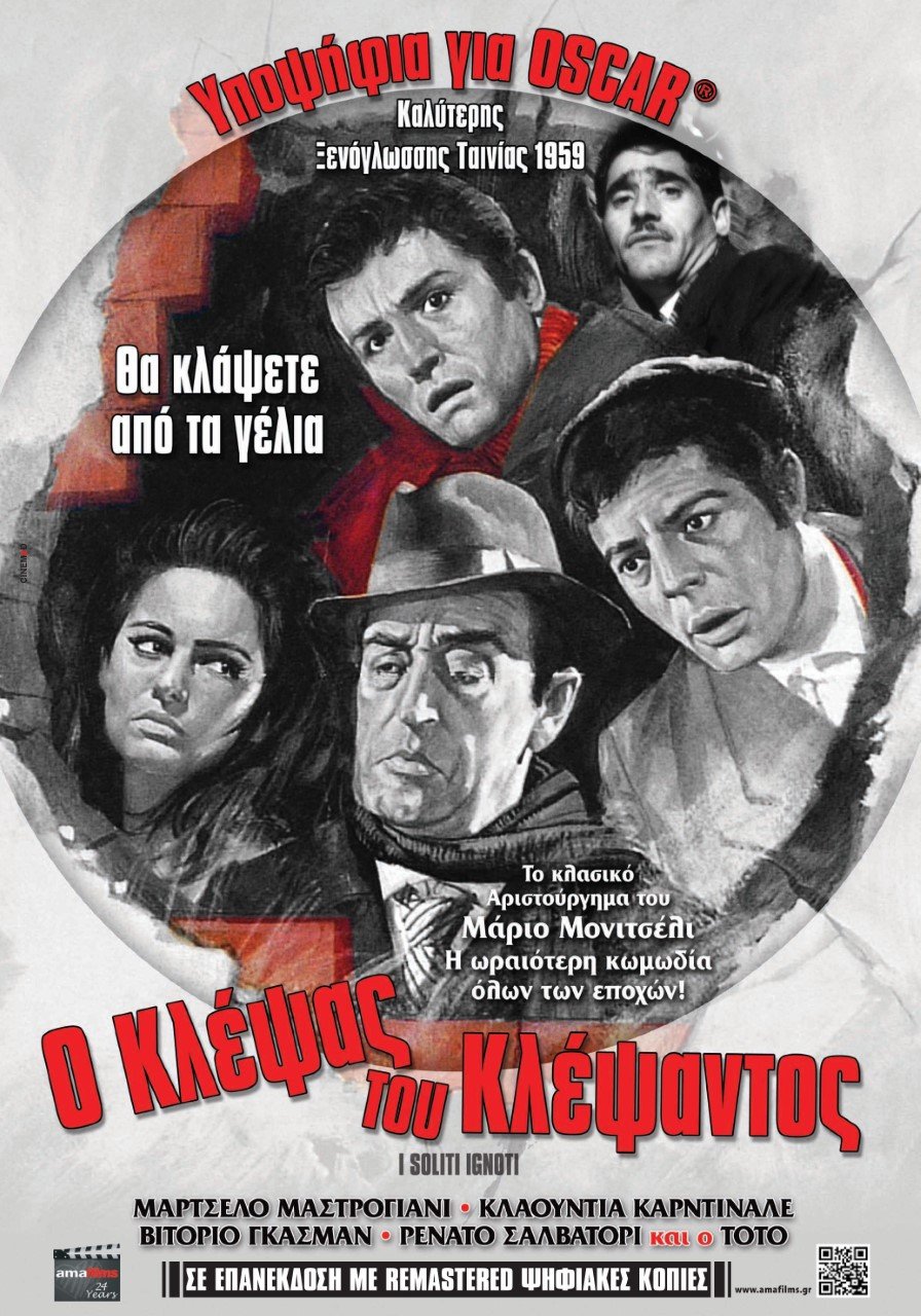 Οι ταινίες της εβδομάδας: 3D επανέκδοση του θρυλικού Μπεν Χουρ και με... ελληνική συμμετοχή! [εικόνες & βίντεο] | iefimerida.gr 6