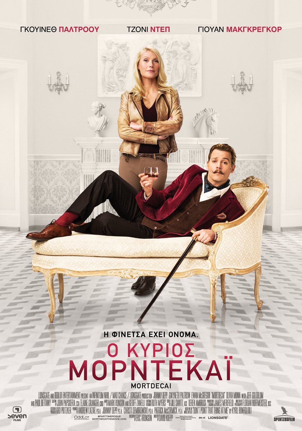 Ταινίες της εβδομάδας [εικόνες&τρέιλερ] | iefimerida.gr 3