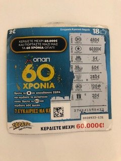Στη Ναύπακτο βρέθηκε ο μεγάλος νικητής του ΣΚΡΑΤΣ «60 χρόνια ΟΠΑΠ» | iefimerida.gr 0