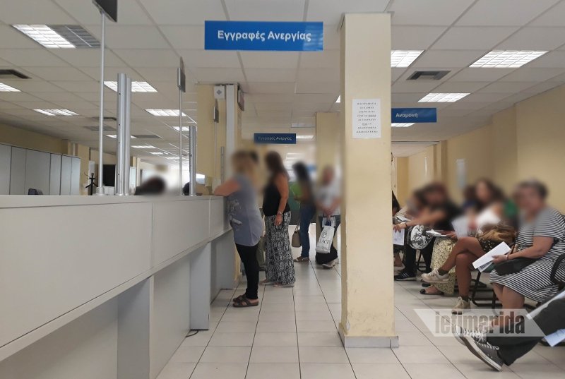 Αυτοψία του iefimerida στον ΟΑΕΔ: Καθυστερήσεις, γραφειοκρατία, ατέλειωτες ουρές και... ξύλο στα υποκαταστήματα [εικόνες] | iefimerida.gr 2