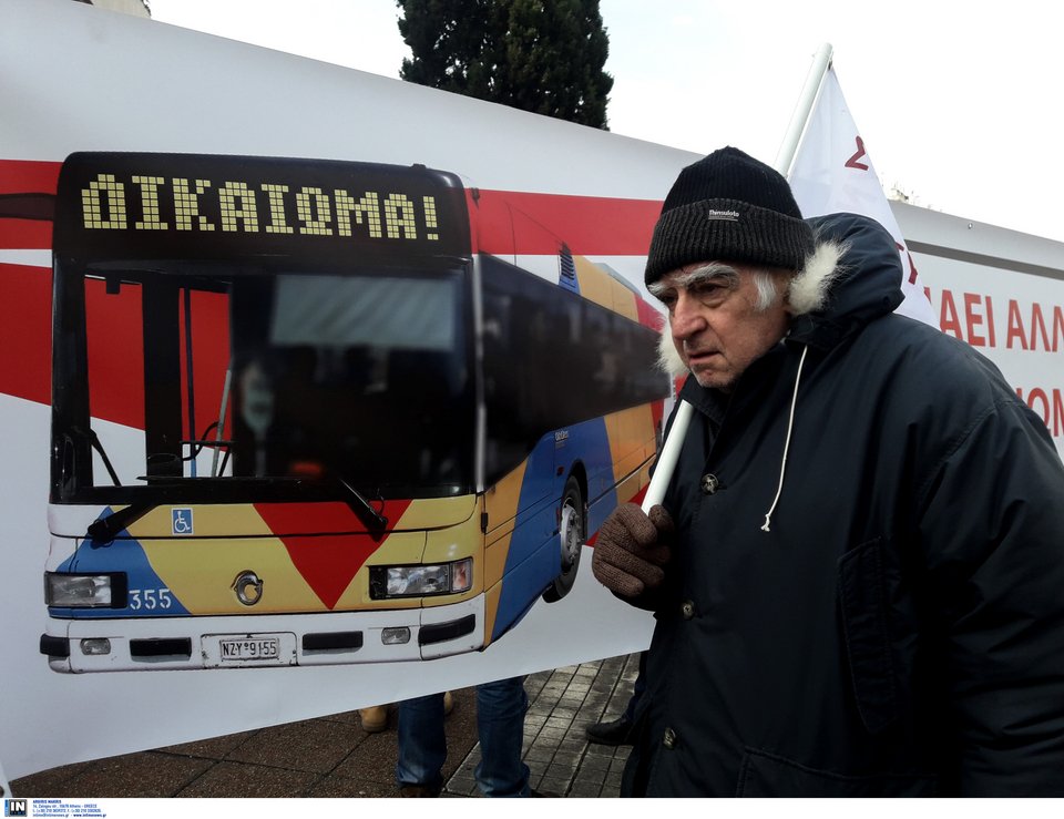 Θεσσαλονίκη: Συγκέντρωση διαμαρτυρίας πολιτών έξω από τα γραφεία του ΟΑΣΘ | iefimerida.gr 2