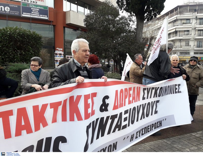 Θεσσαλονίκη: Συγκέντρωση διαμαρτυρίας πολιτών έξω από τα γραφεία του ΟΑΣΘ | iefimerida.gr 1