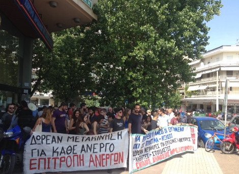 Διαμαρτυρία στον ΟΑΣΘ για την αύξηση στις τιμές των εισιτηρίων [βίντεο&εικόνα] | iefimerida.gr 0