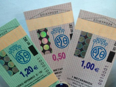 Αυτά είναι τα νέα εισιτήρια του ΟΑΣΘ - Στην κυκλοφορία από 1η Οκτωβρίου [εικόνες] | iefimerida.gr 0