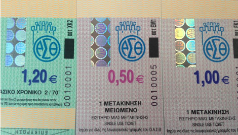 Αυτά είναι τα νέα εισιτήρια του ΟΑΣΘ - Στην κυκλοφορία από 1η Οκτωβρίου [εικόνες] | iefimerida.gr 2