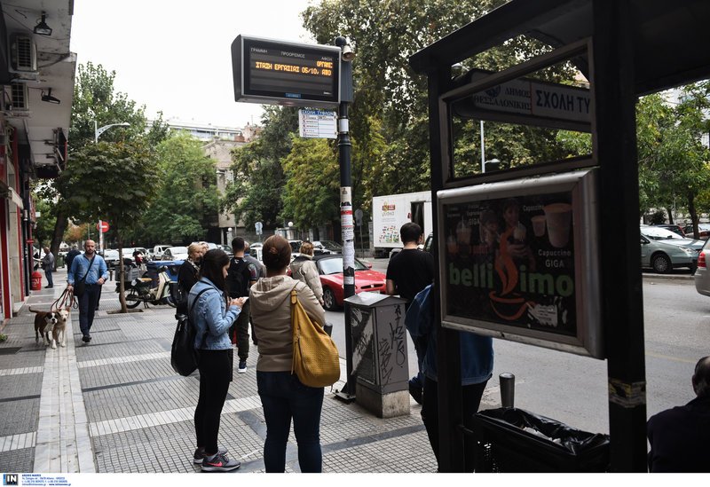 Θεσσαλονικείς περιμένουν στη στάση του λεωφορείου