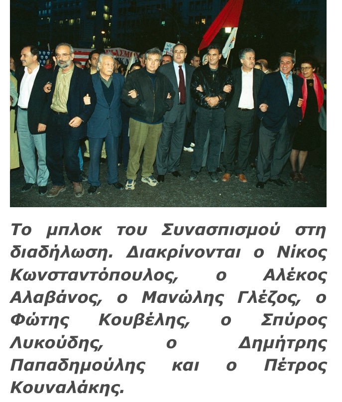 Το Τwitter... περιμένει τον Ομπάμα -«Φονιάδες των λαών Αμερικ... Ωπ! Καλώς ήρθατε κύριε» | iefimerida.gr 2