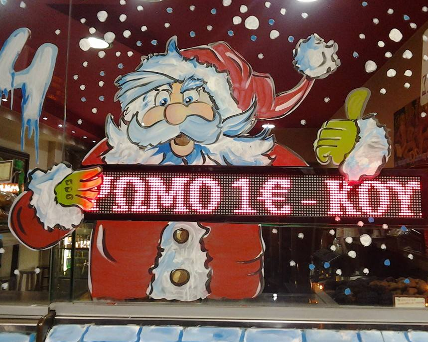 Ο νεαρός Θεσσαλονικιός που ομορφαίνει με τα έργα του την πόλη -Με τα πινέλα του «ζωγραφίζει» την κρίση [εικόνες] | iefimerida.gr 2