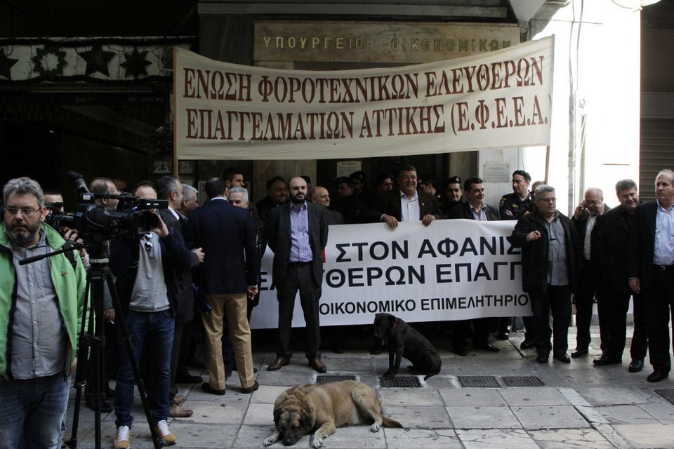 Συγκέντρωση οικονομολόγων και φοροτεχνικών έξω από το ΥΠΟΙΚ [εικόνες] | iefimerida.gr 0