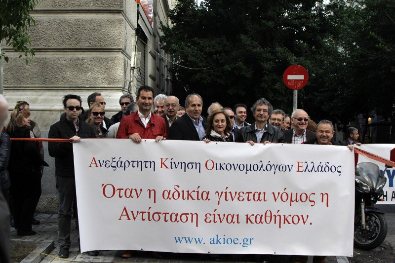 Συγκέντρωση οικονομολόγων και φοροτεχνικών έξω από το ΥΠΟΙΚ [εικόνες] | iefimerida.gr 1
