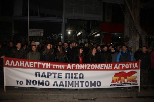 Το ΠΑΜΕ κάνει κατάληψη στα γραφεία του ΟΓΑ | iefimerida.gr 1