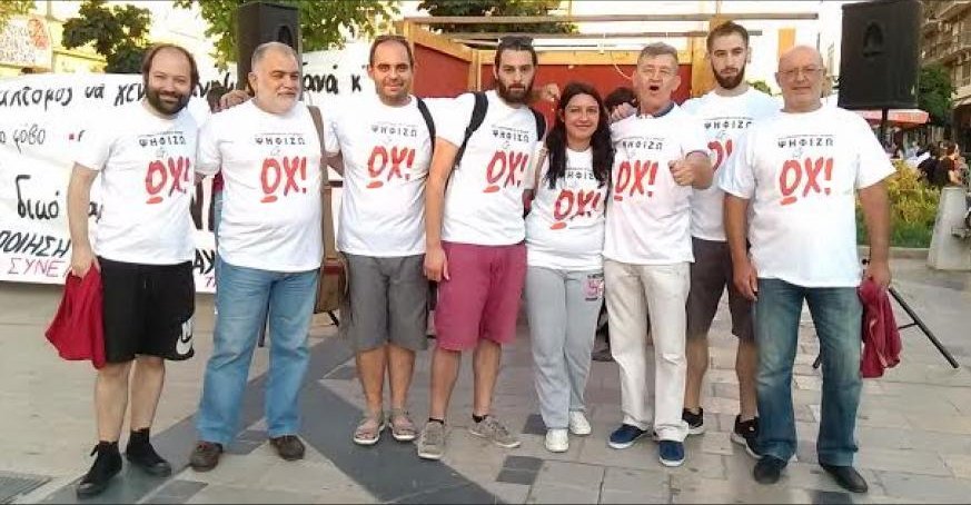Δύο χρόνια σήμερα από το δημοψήφισμα με το «Οχι» που έγινε «Ναι» -Το Twitter θυμάται [εικόνες] | iefimerida.gr 0