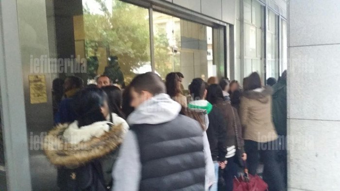 Απίστευτο: Σχολείο πήγε στο υπουργείο Οικονομικών και υποδέχτηκε τον Βαρουφάκη! [εικόνες] | iefimerida.gr 1