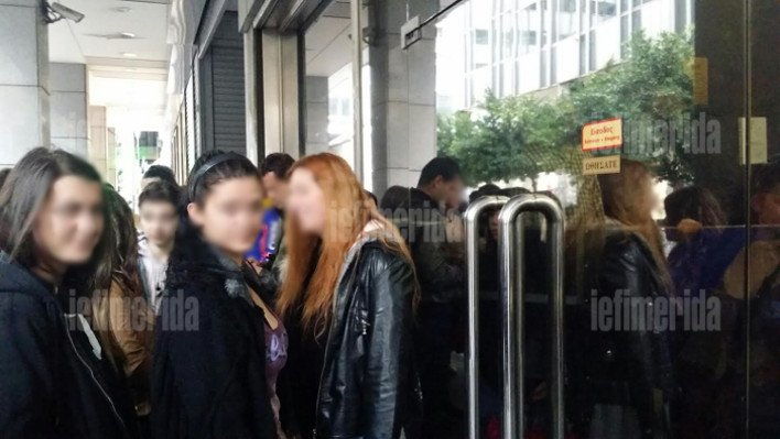 Απίστευτο: Σχολείο πήγε στο υπουργείο Οικονομικών και υποδέχτηκε τον Βαρουφάκη! [εικόνες] | iefimerida.gr 2