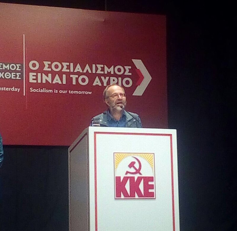 ΚΚΕ: Απόφαση-πρόκληση η καταδίκη του ΓΓ του ΚΚ Τουρκίας | iefimerida.gr 0