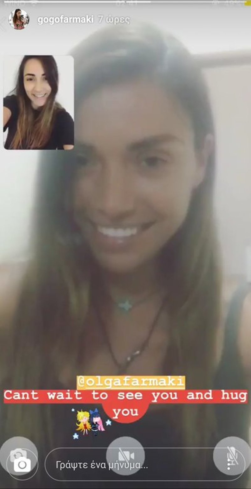 Η πρώτη εμφάνιση της Ολγας Φαρμάκη μετά την αποχώρηση από το Survivor [εικόνα] | iefimerida.gr 0