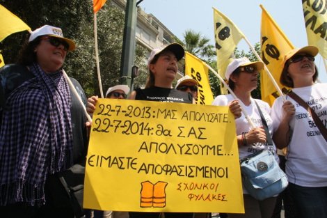 Συγκέντρωση διαμαρτυρίας της ΟΛΜΕ έξω από το υπουργείο Διοικητικής Μεταρρύθμισης [εικόνες] | iefimerida.gr 1