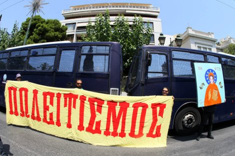Συγκέντρωση διαμαρτυρίας της ΟΛΜΕ έξω από το υπουργείο Διοικητικής Μεταρρύθμισης [εικόνες] | iefimerida.gr 3