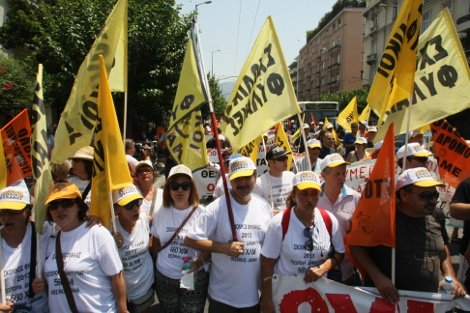 Συγκέντρωση διαμαρτυρίας της ΟΛΜΕ έξω από το υπουργείο Διοικητικής Μεταρρύθμισης [εικόνες] | iefimerida.gr 0