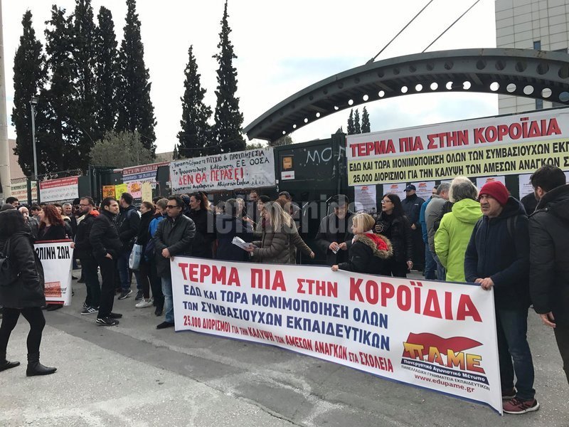 Καθηγητές και δάσκαλοι με τη στήριξη ΟΛΜΕ και ΔΟΕ εναντιώνονται στο σχεδιαζόμενο σύστημα διορισμών από το οποίο προκύπτει ότι το 50% της μοριοδότησης θα βασίζεται στο πτυχίο και την προϋπηρεσία τους και το άλλο 50% από την κατοχή ακαδημαϊκών τίτλων