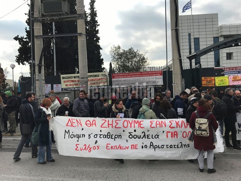 Σύμφωνα με πληροφορίες, το σύστημα των διορισμών εκπαιδευτικών -ανεξαρτήτως της πραγματοποίησης ή μη της συνάντησης- αναμένεται να δοθεί στη δημοσιότητα από την ηγεσία του υπουργείου Παιδείας μέσα στην ημέρα