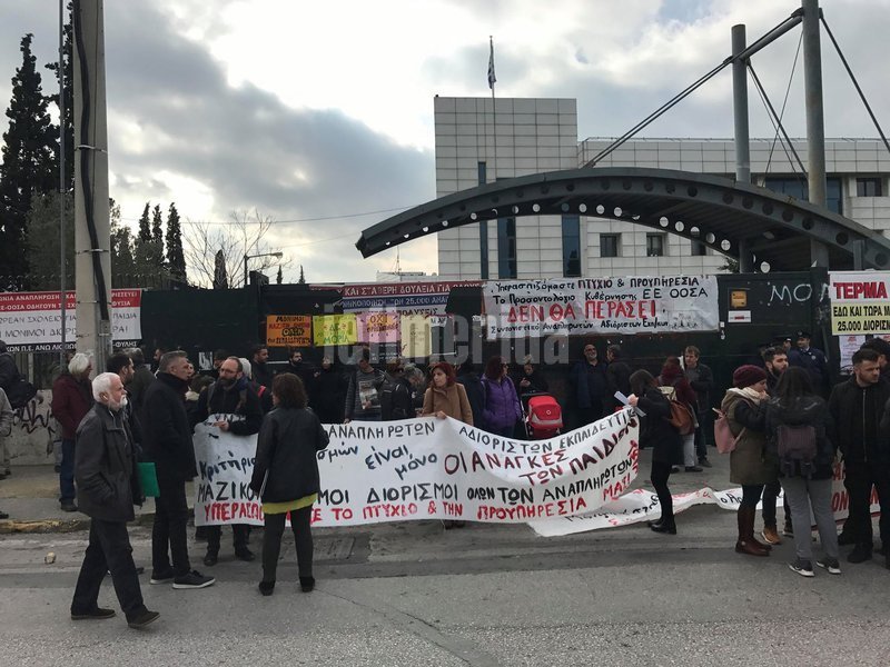 Ενταση στο Παιδείας -Καθηγητές σκαρφάλωσαν στην πύλη -Εδιωξαν αστυνομικούς [εικόνες] | iefimerida.gr 7